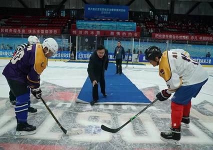北京市政府副秘书长孟钧为老年冰球表演赛开球.jpg